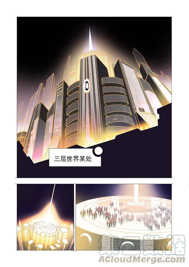 引路篇01：去留的抉择（一） 第16页