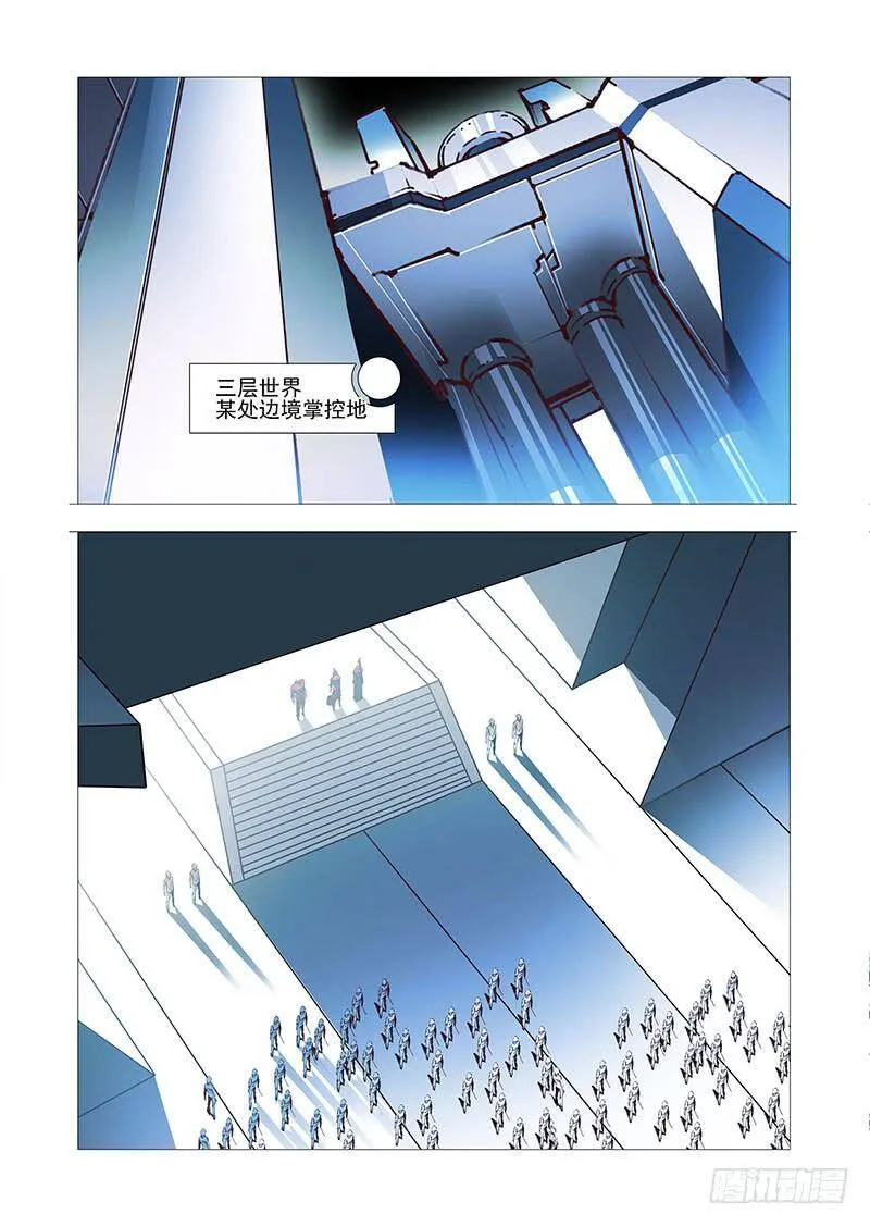 引路篇02：去留的抉择（二）） 第15页