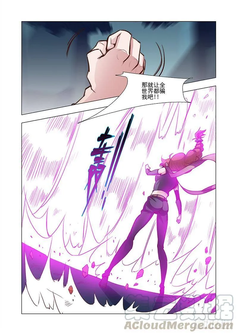 引路篇17：压制的情感（七）） 第5页
