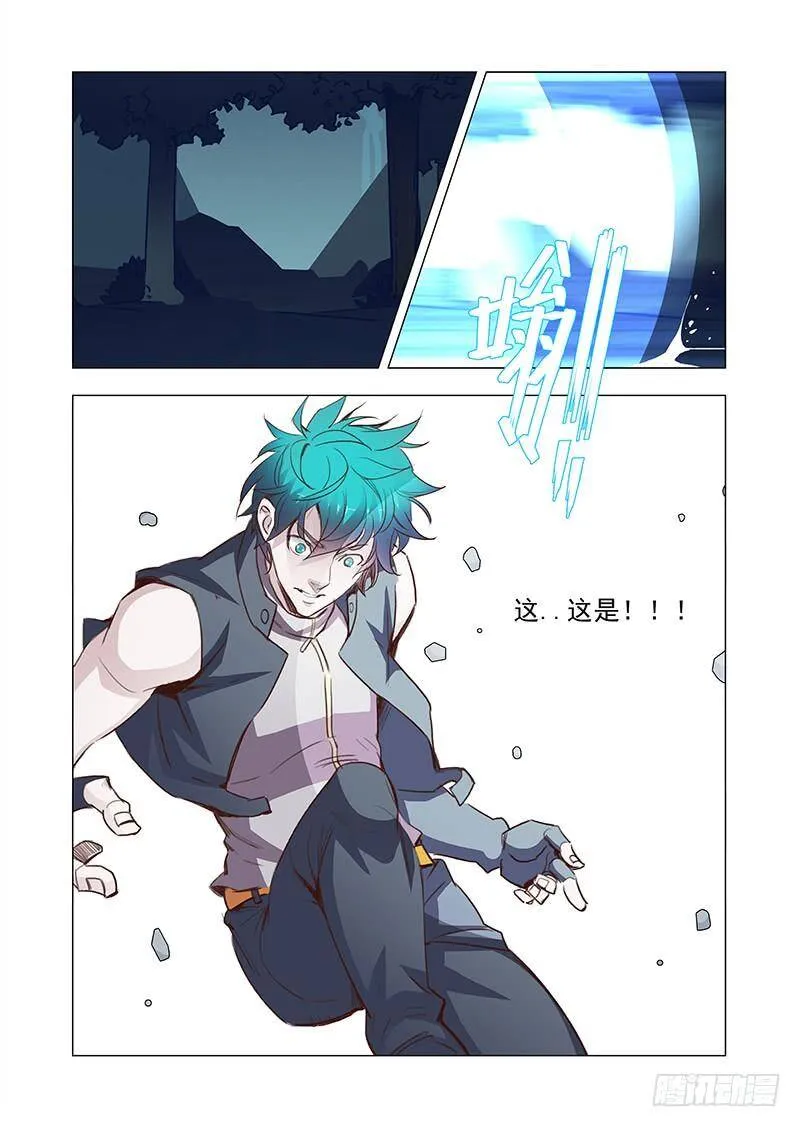 引路篇17：压制的情感（七）） 第10页