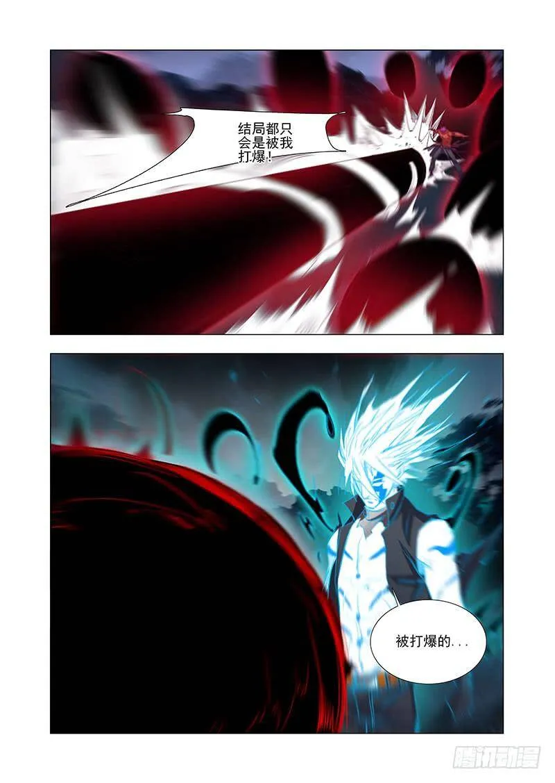 引路篇26：压制的情感（十六）） 第8页