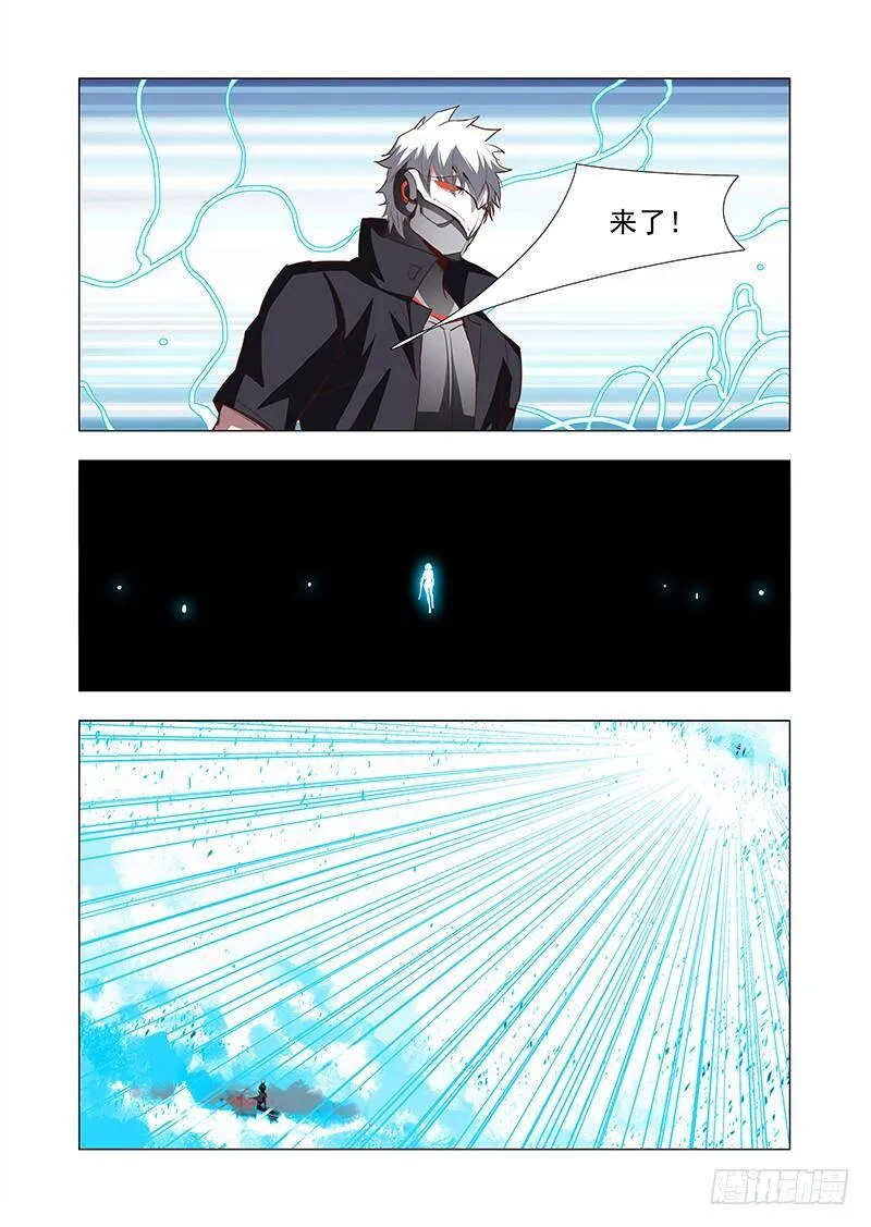 引路篇61：再见（二十二） 第7页