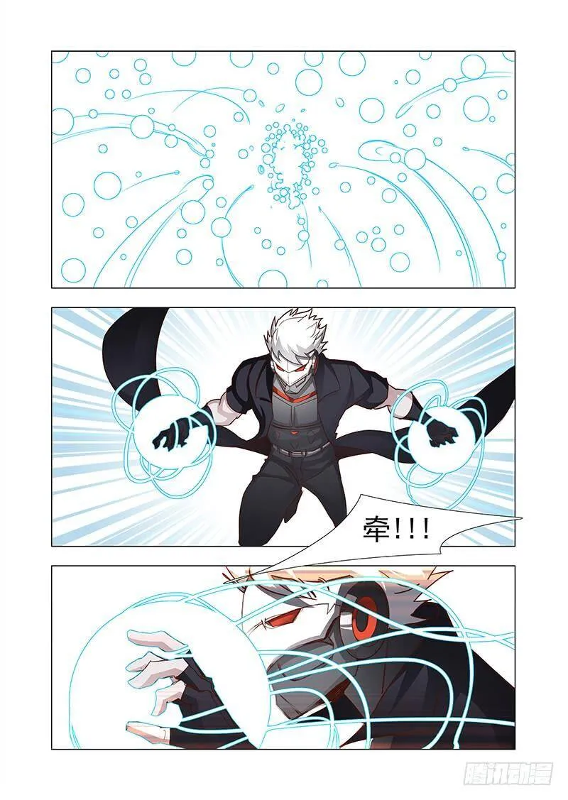 引路篇69：与你无关（四） 第2页