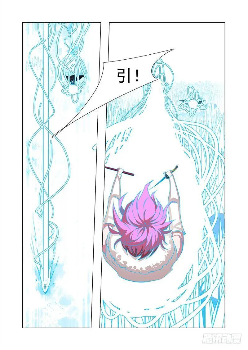 引路篇69：与你无关（四） 第3页