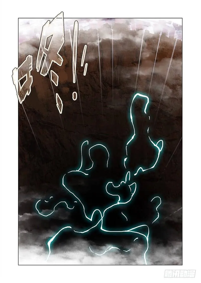 引路篇71：与你无关（六） 第4页