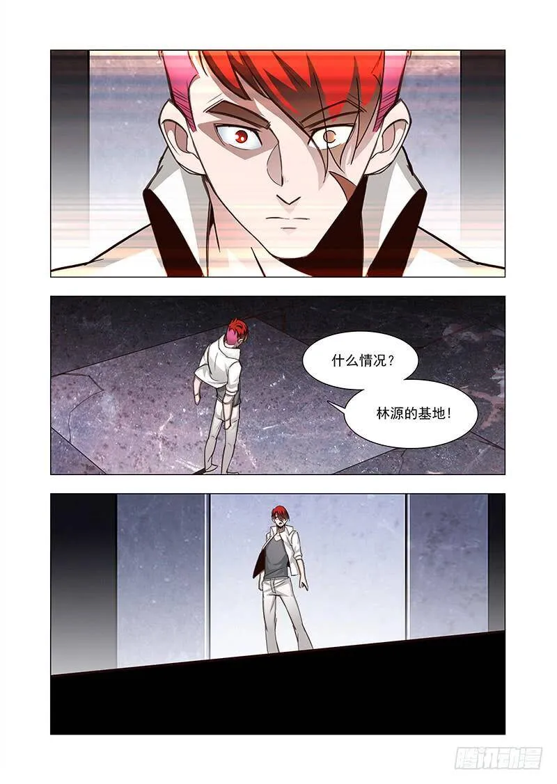引路篇91：我们的感情（八） 第11页