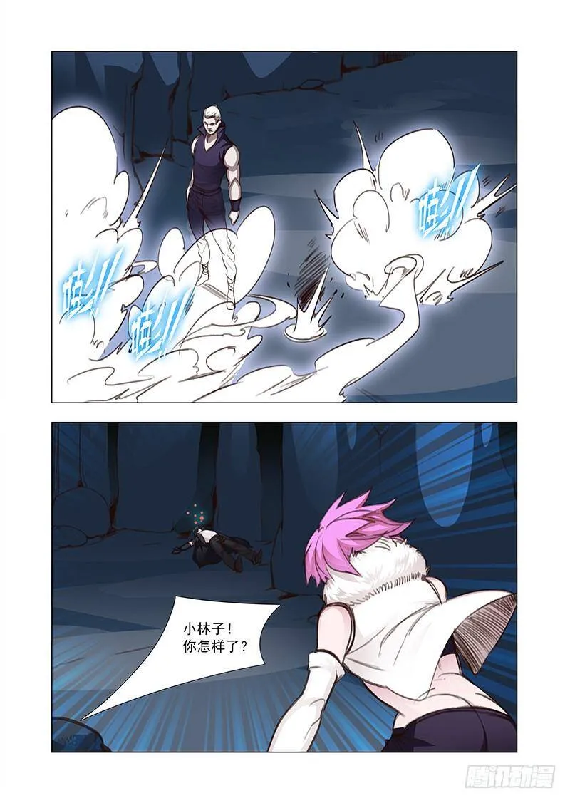 引路篇116：生命规化（二） 第8页