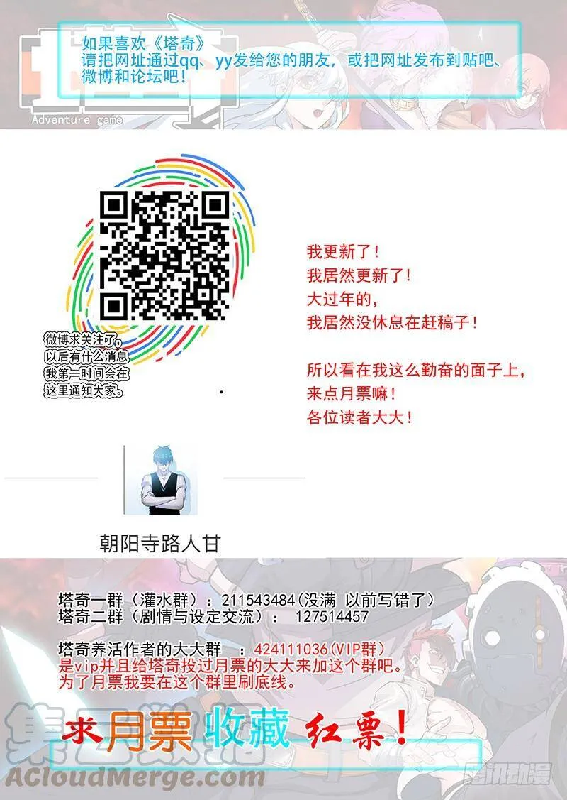 引路篇118：生命规化（四） 第13页