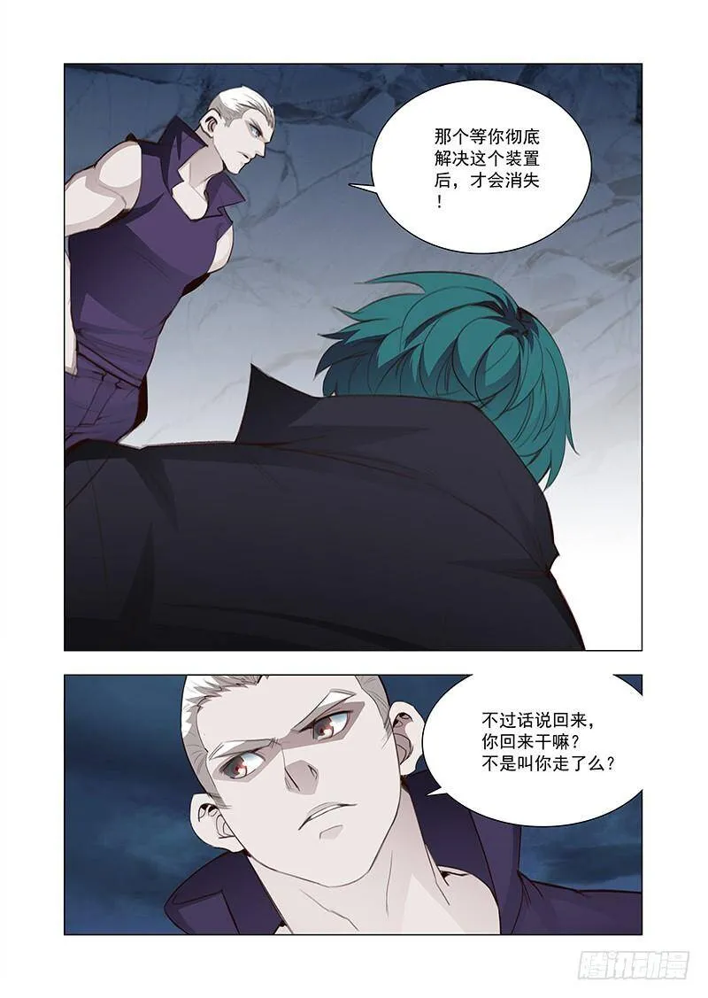 引路篇119：生命规化（五） 第2页