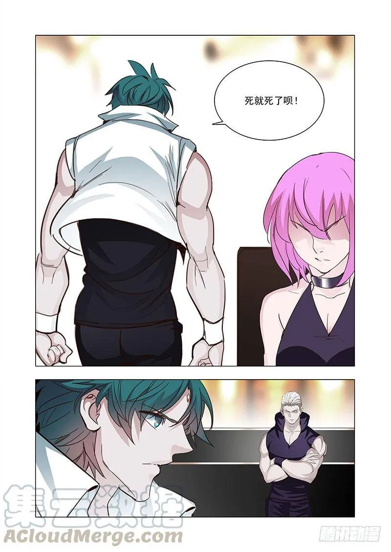 引路篇121：本质（一） 第9页