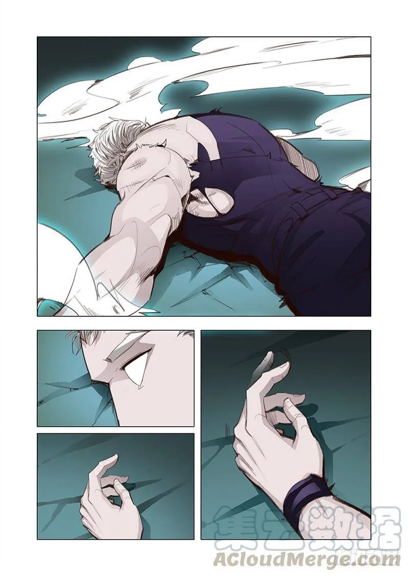 引路篇128：师傅与兄弟（中） 第11页