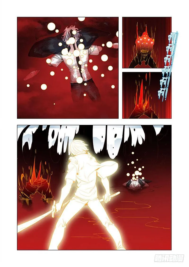 引路篇146：爆发前奏 第2页