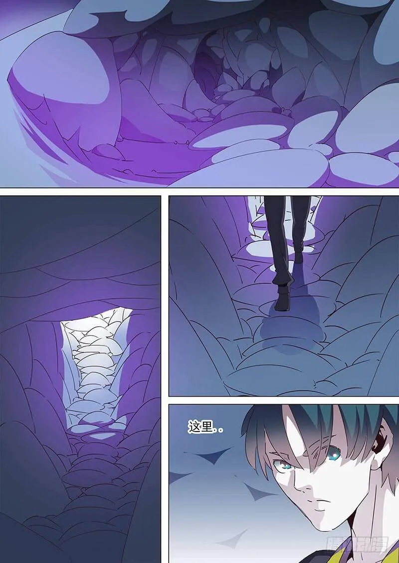 守护篇30：无法拒绝的请求 第2页