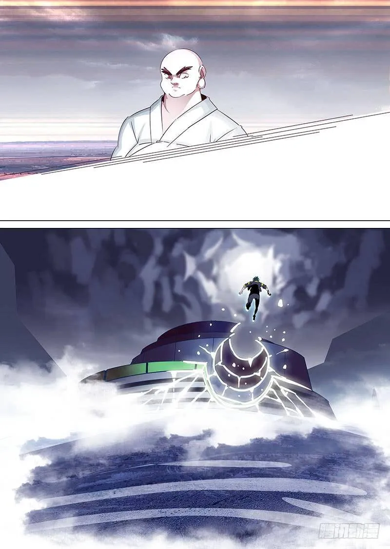 守护篇33：姗姗！姗姗？（上） 第6页
