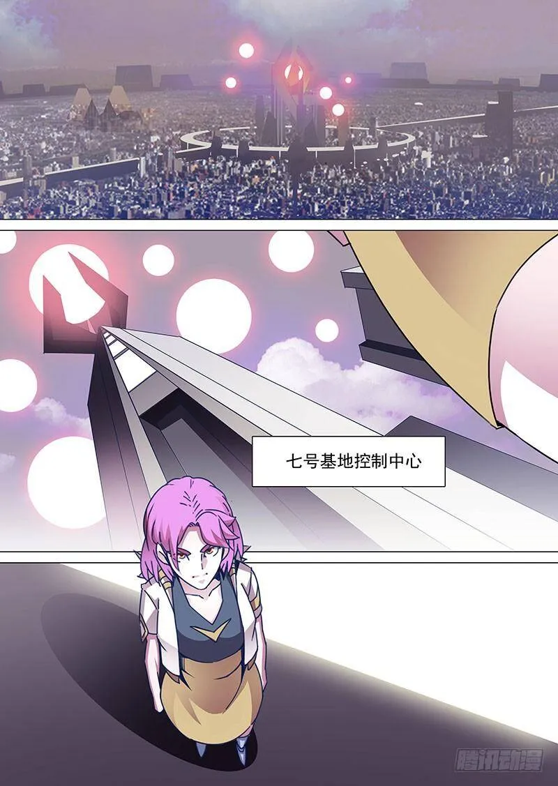 守护篇68：姚麟传承的夺取（上） 第6页