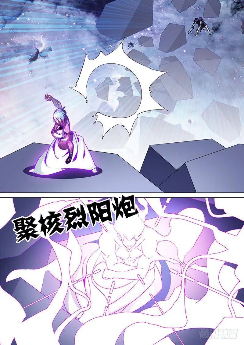 守护篇77：昆铁斤的死（上） 第7页