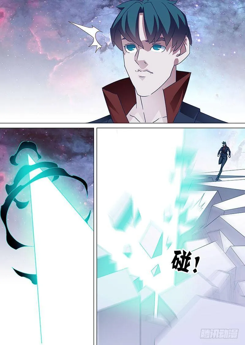 守护篇100：完全体？试试！ 第2页