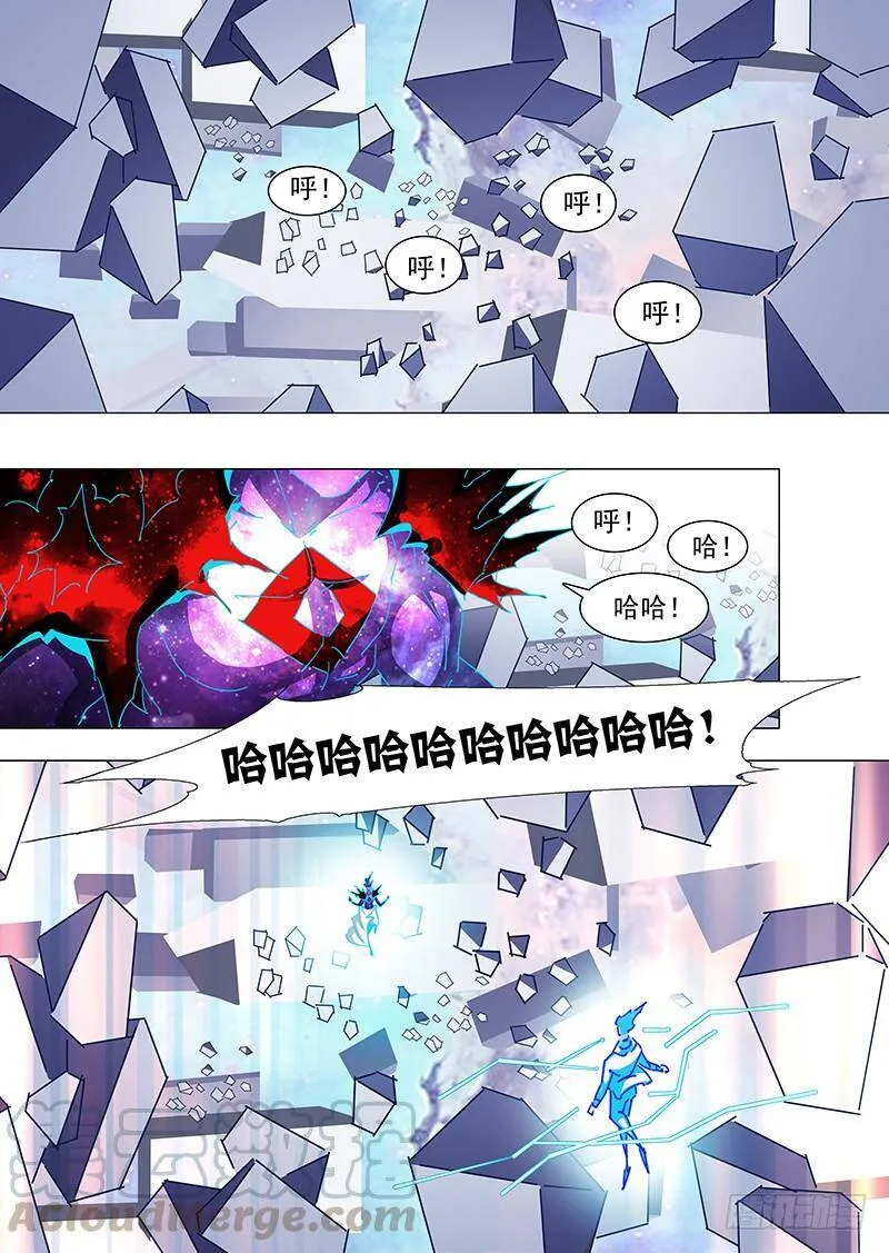 守护篇106：空间系至高之力 第1页