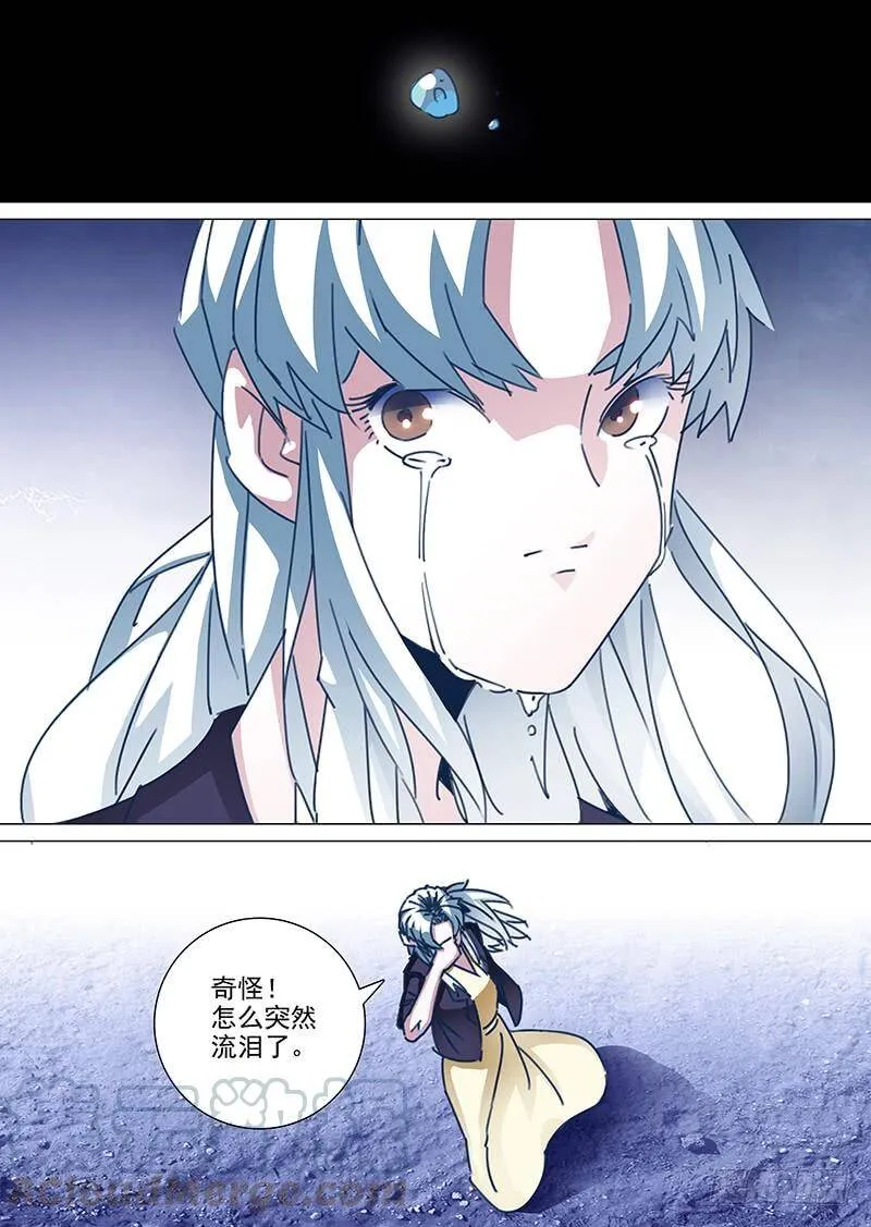 守护篇终章：注定的命运 第1页