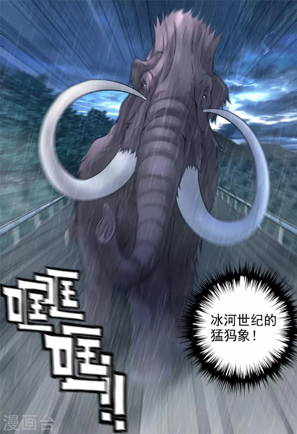 第4话 第9页