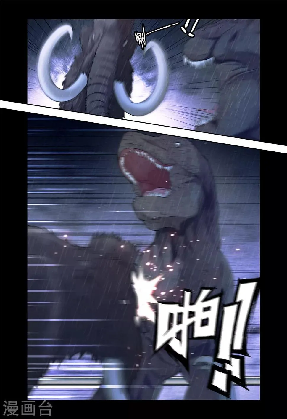 第5话 第1页