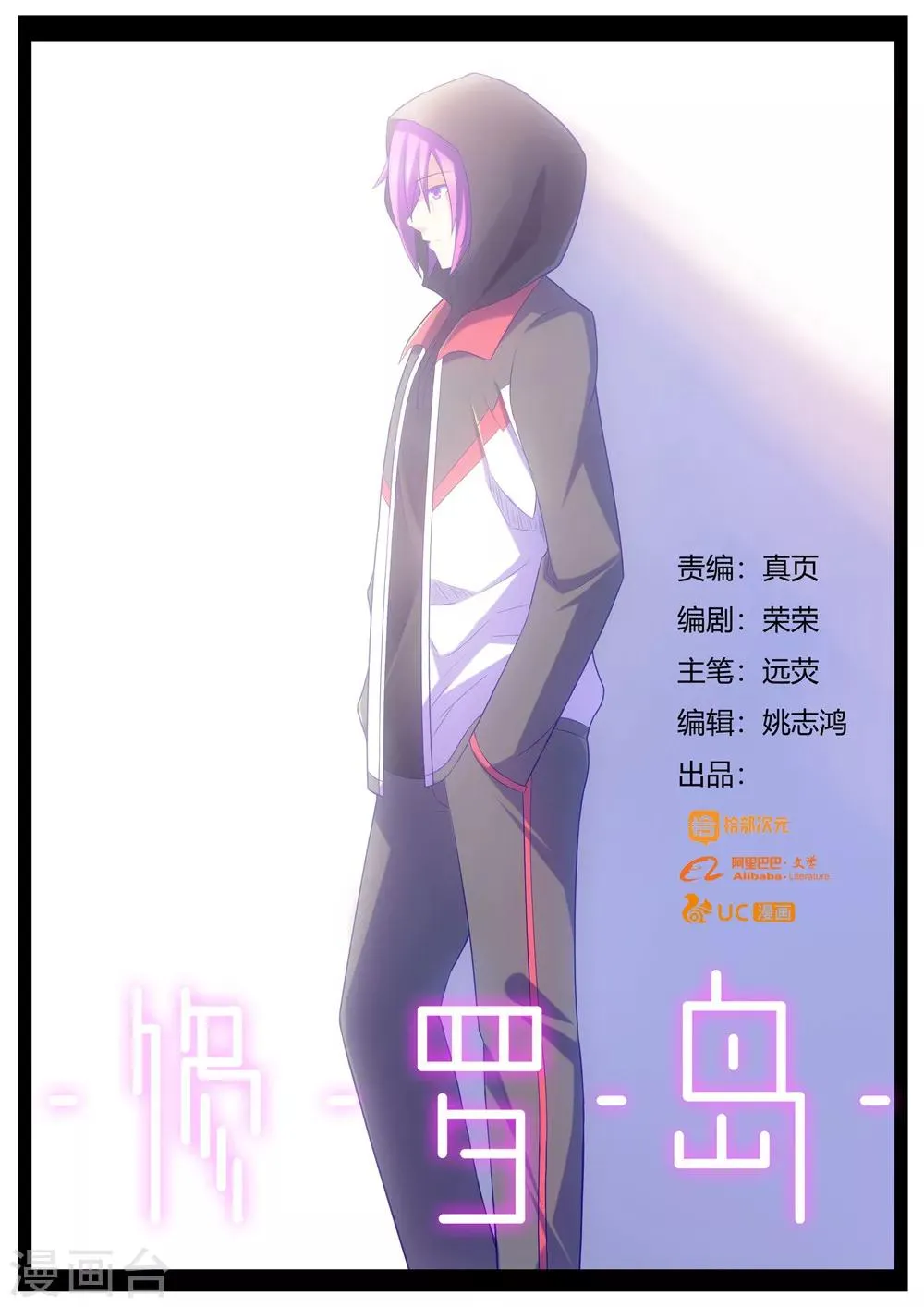 第15话 第1页