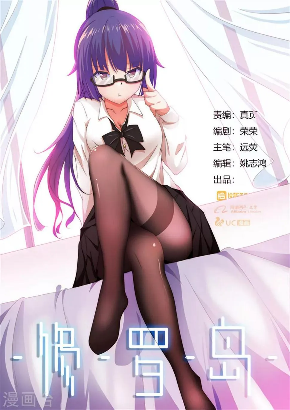 第35话 第1页