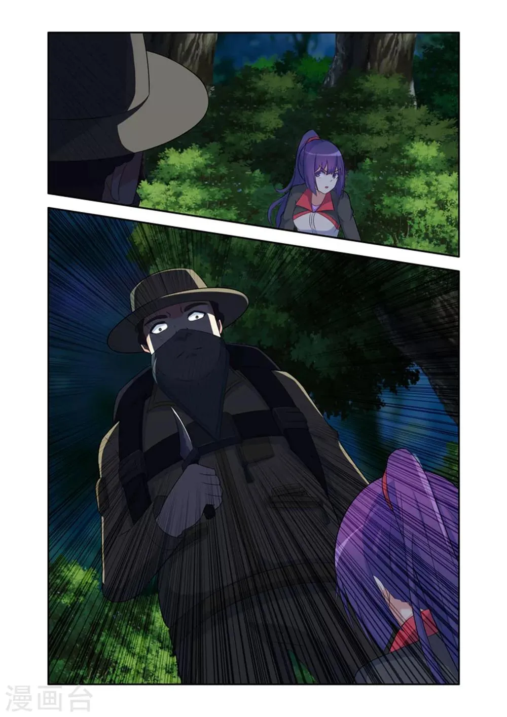第36话 第5页