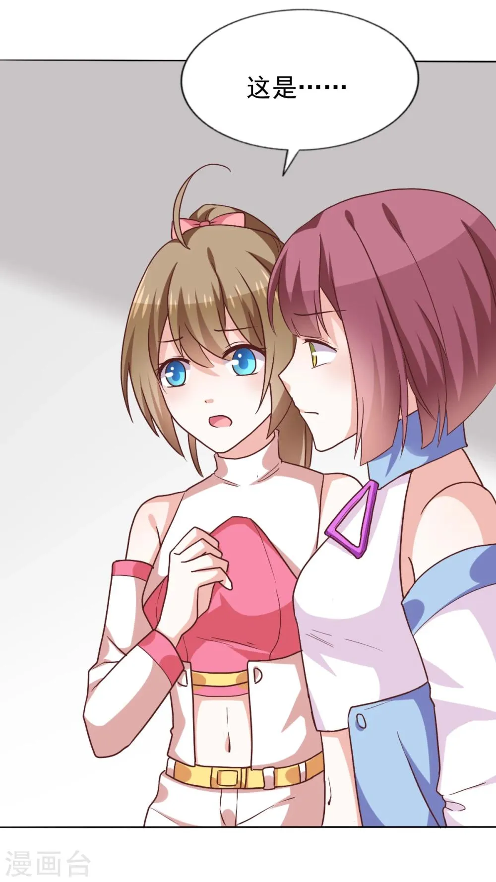 第44话 第7页