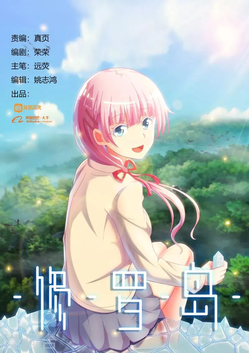 第55话 第1页