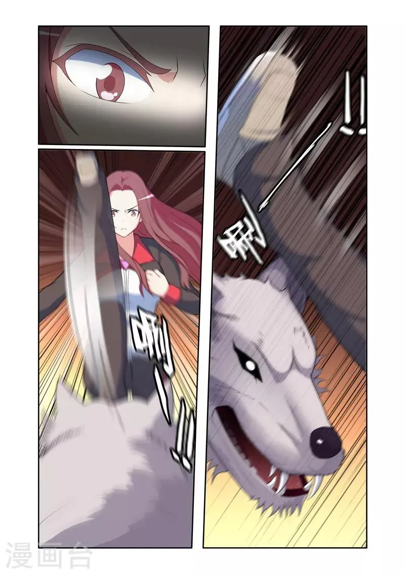 第57话 第8页