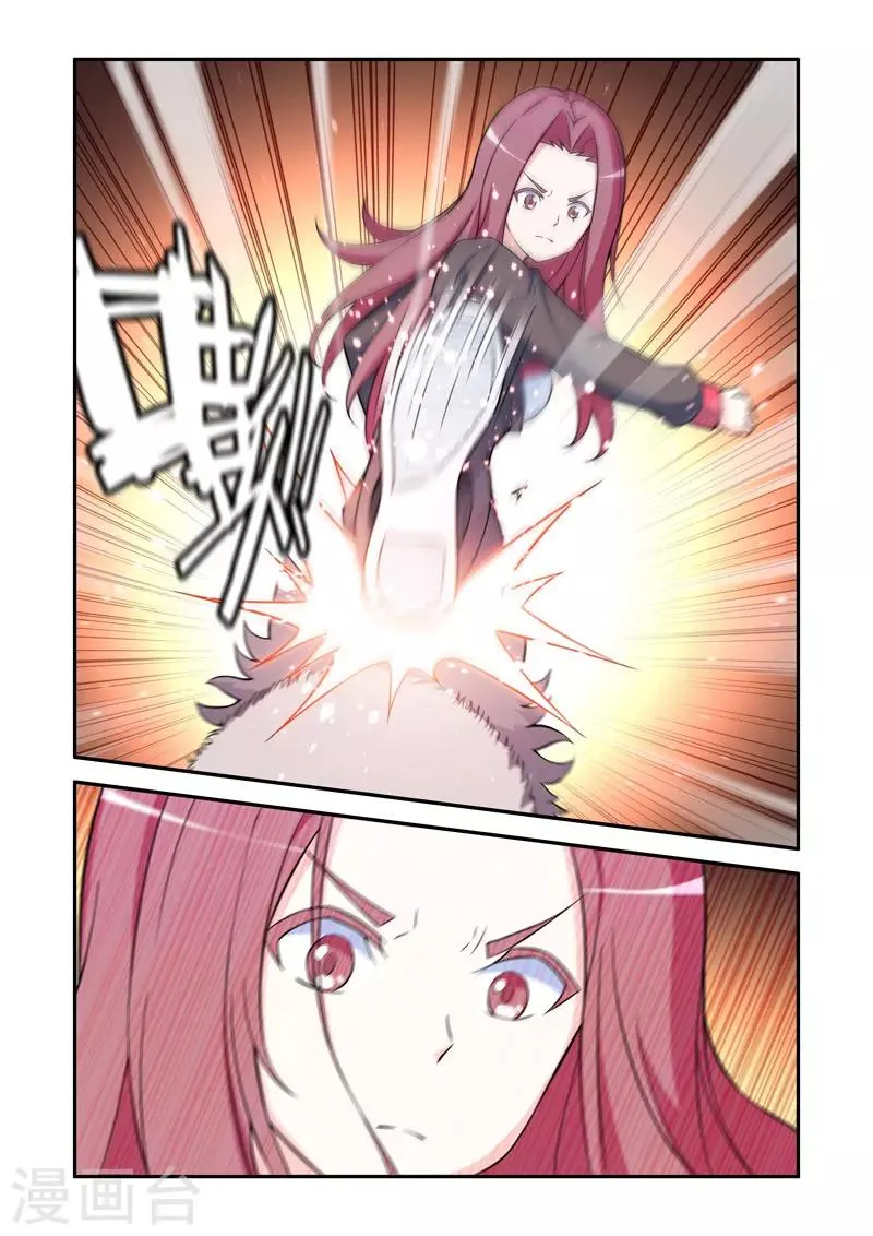 第58话 第3页
