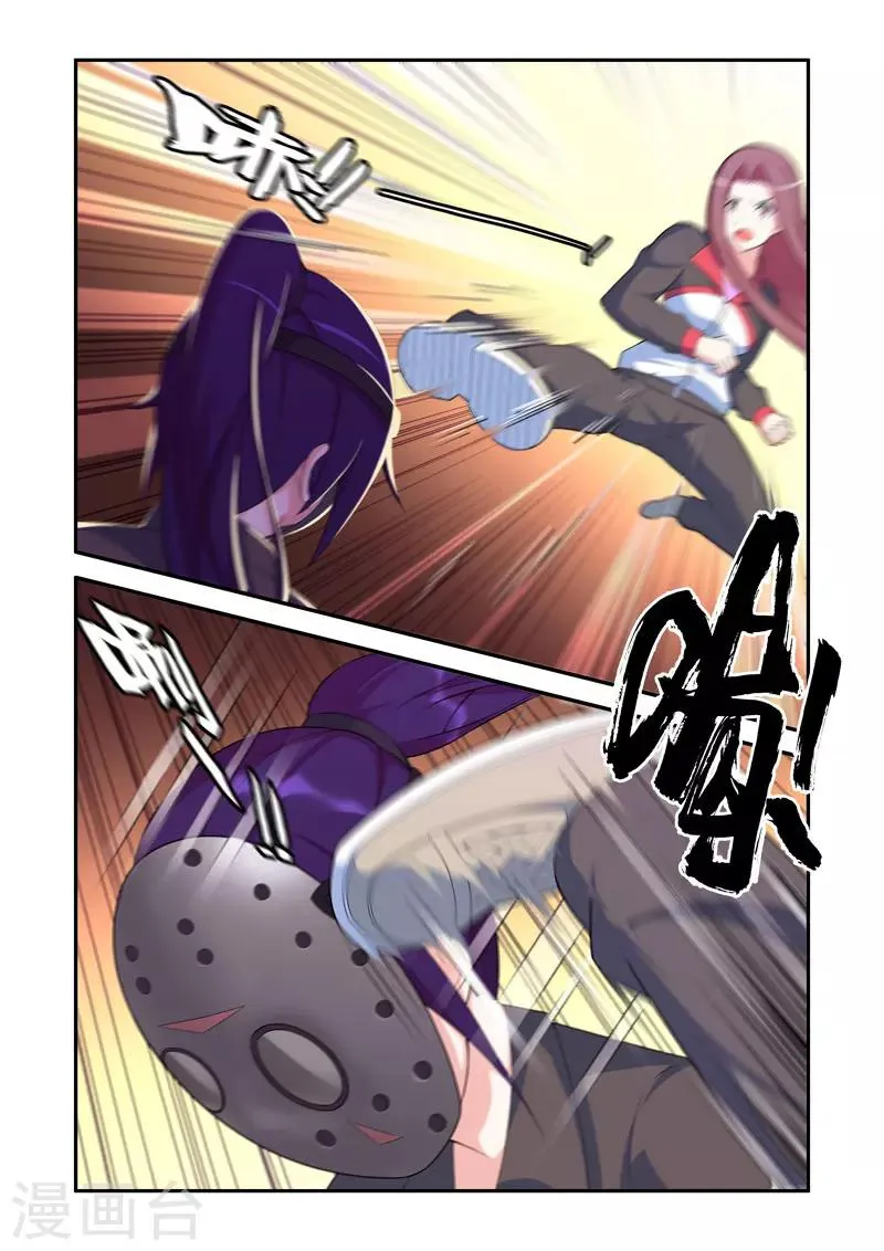 第59话 第4页