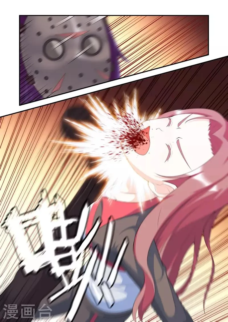 第59话 第5页