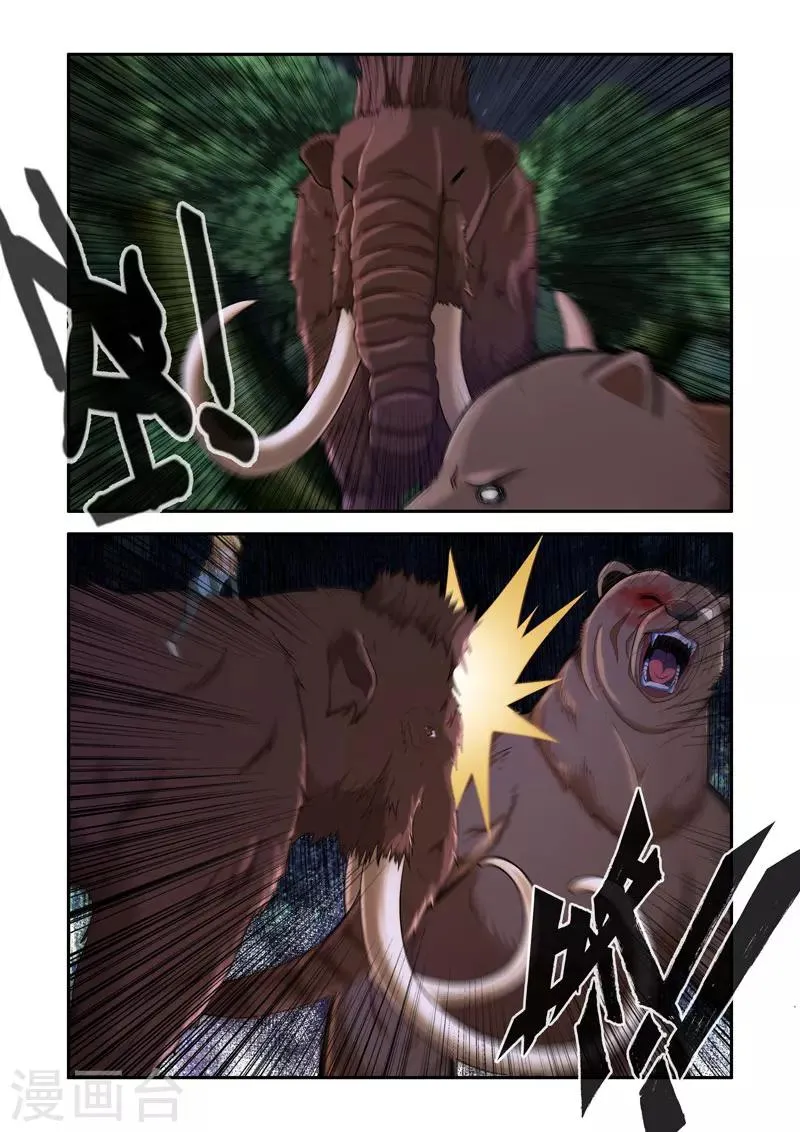 第134话 第4页