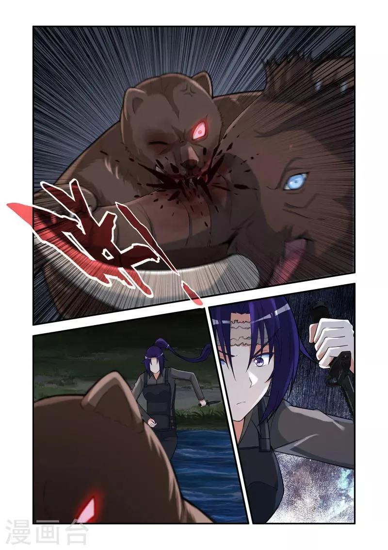 第135话 第7页