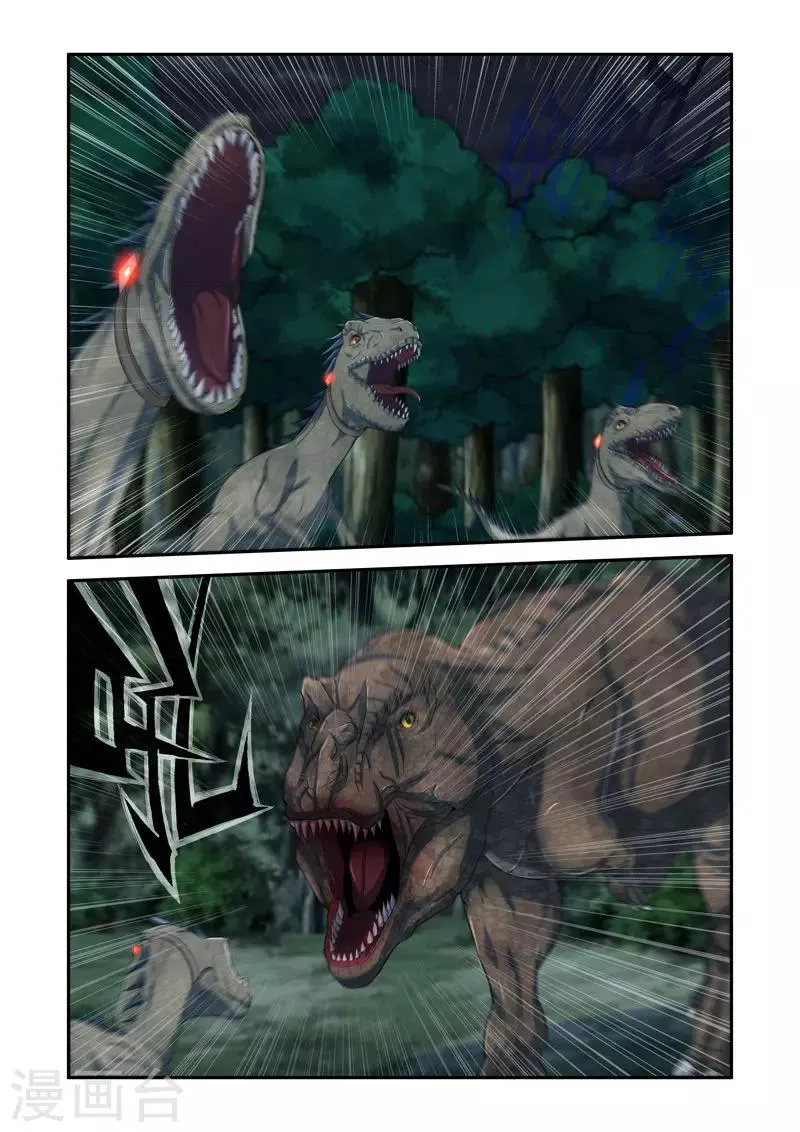 第141话 第2页
