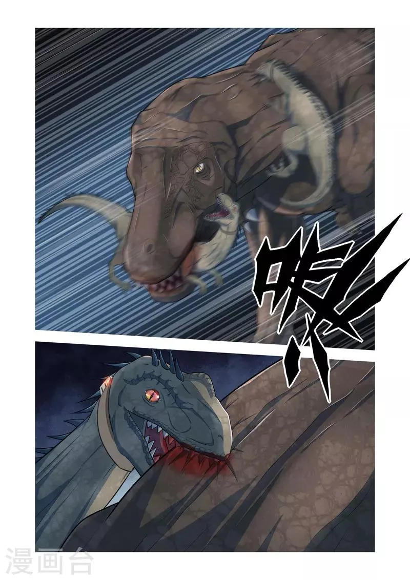 第141话 第3页
