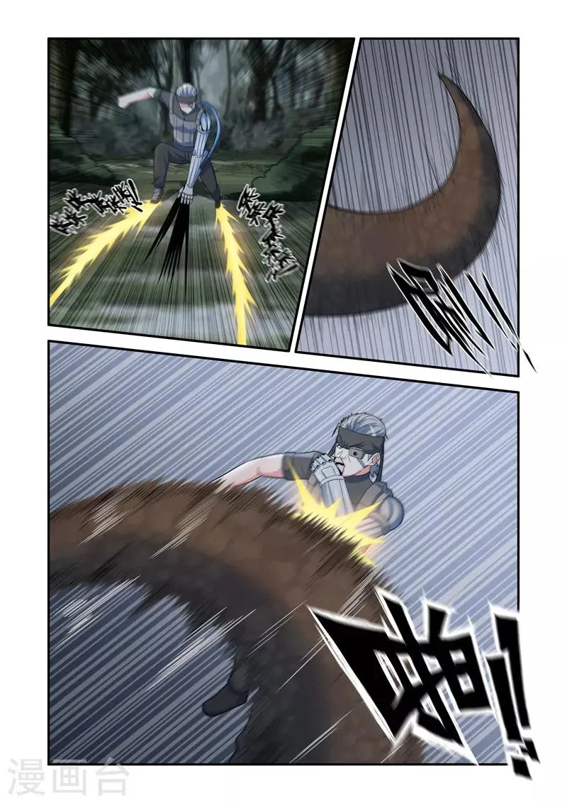 第142话 第3页