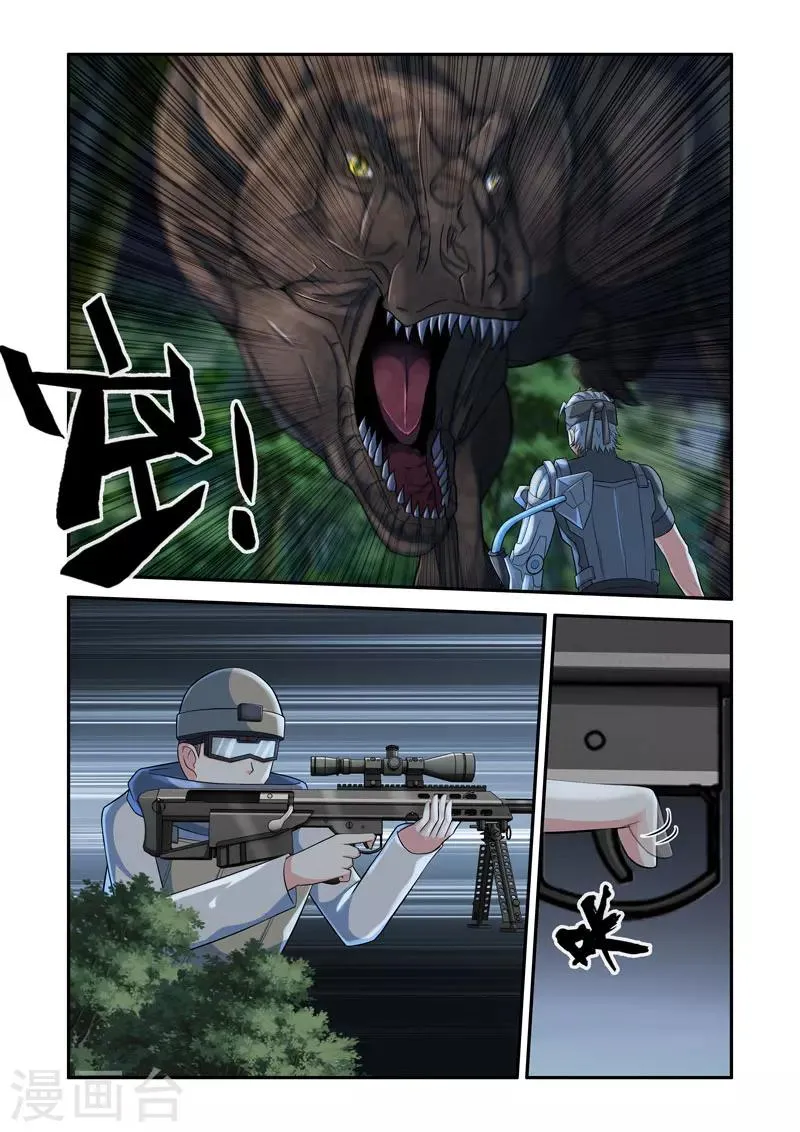 第142话 第4页