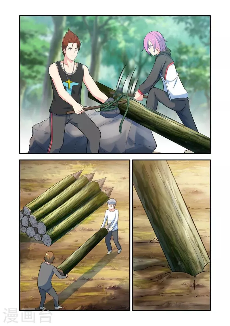 第148话 第7页