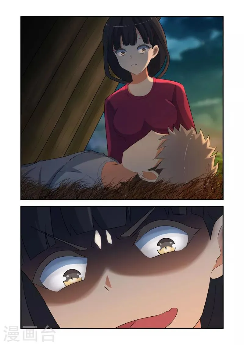 第165话 第6页