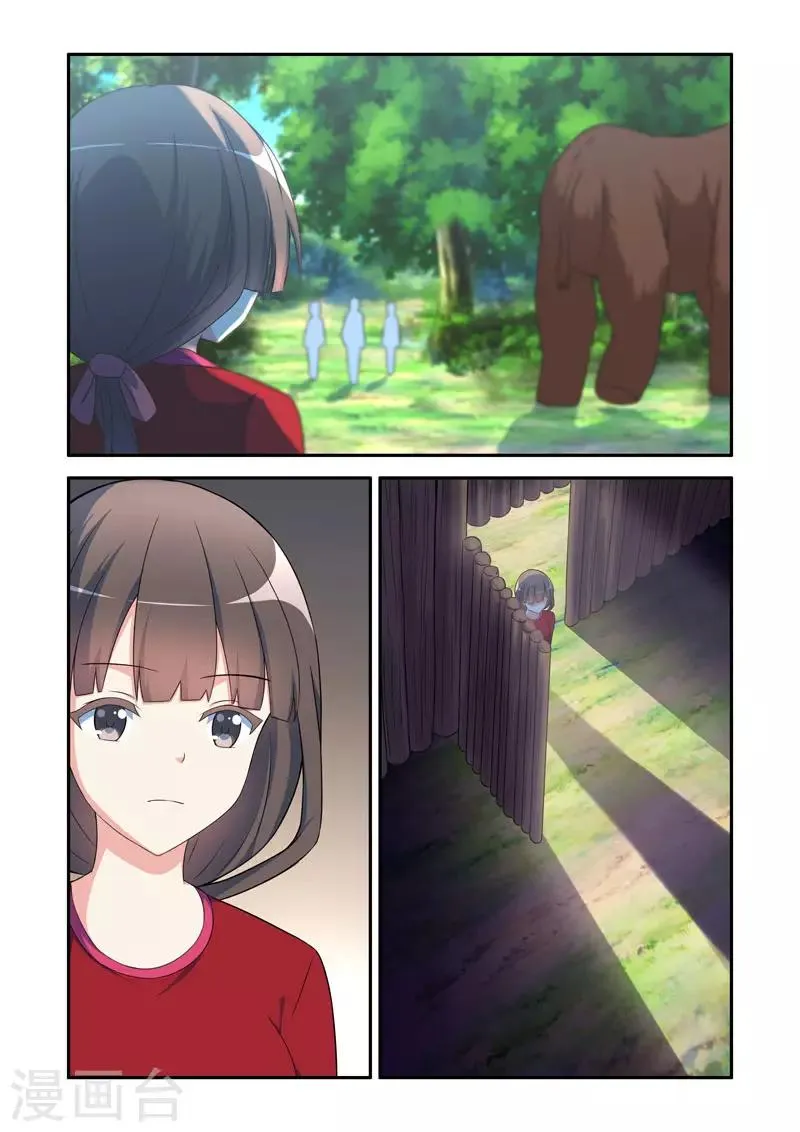 第170话 第3页
