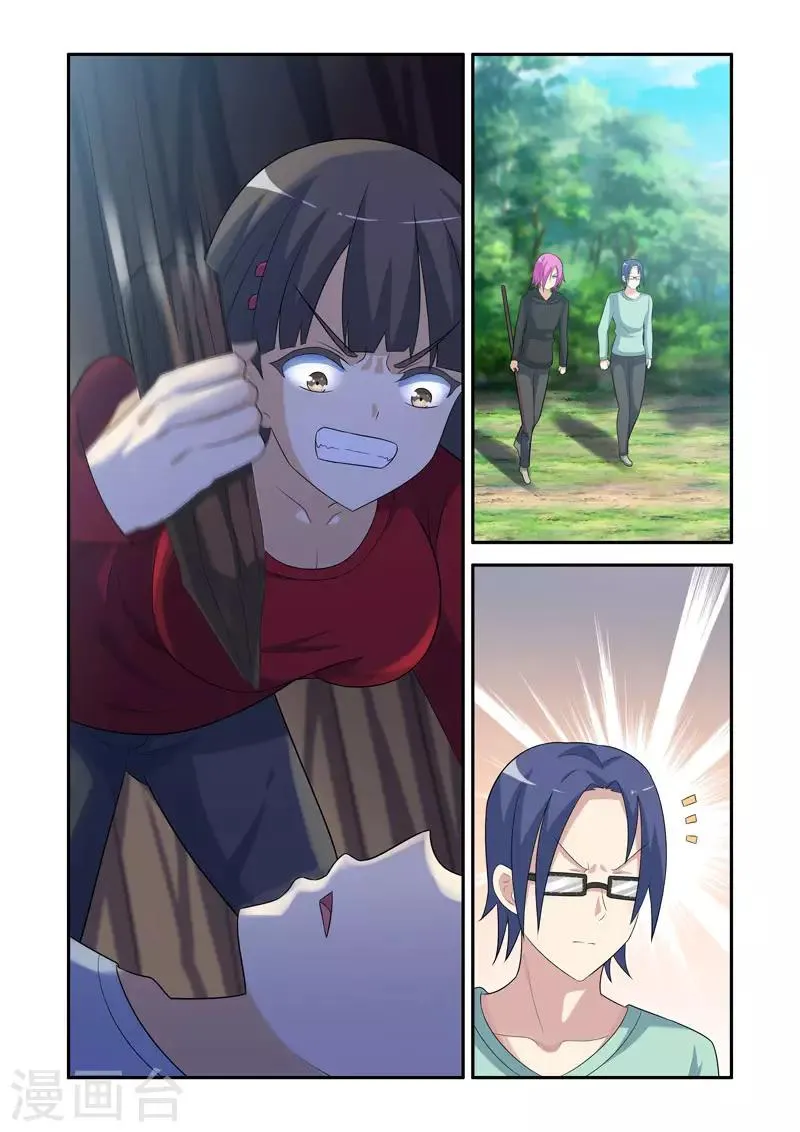 第170话 第6页