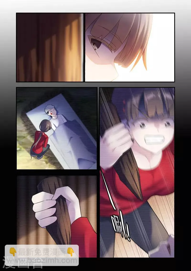 第174话 第6页
