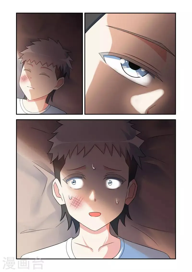 第175话 第4页