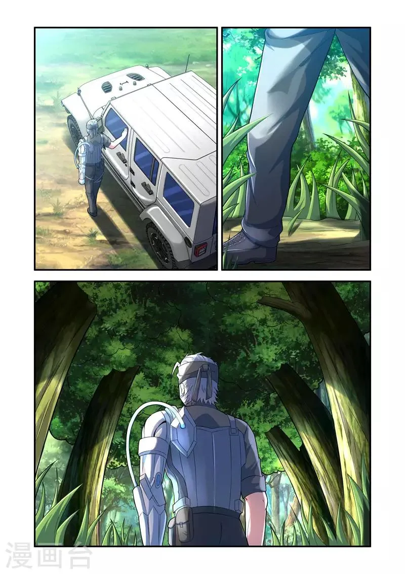 第185话 第6页