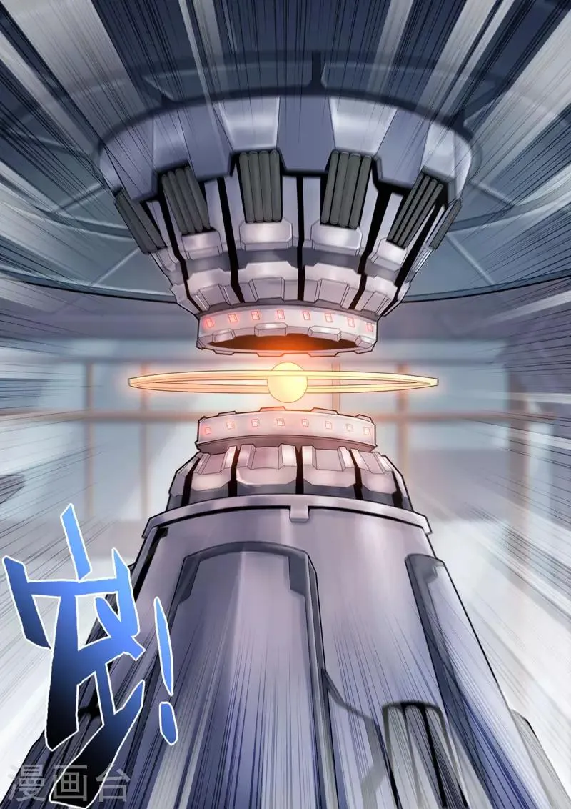 第186话 第2页