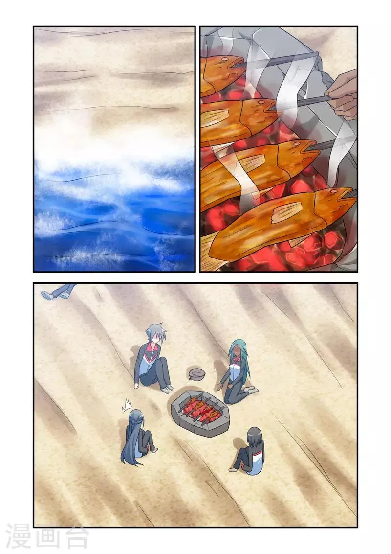 最终话 第1页