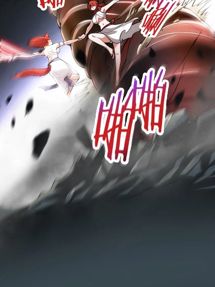 039 主动出击 第8页